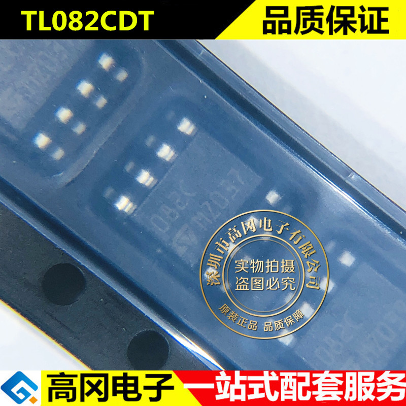 TL082CDT 082C SOP8 ST 意法半导体 原装正品 FET输入运放