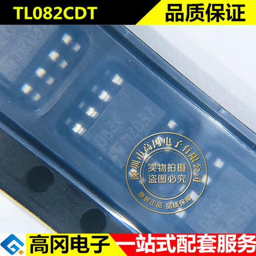 TL082CDT 082C SOP8 ST 意法半导体 原装正品 FET输入运放