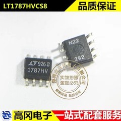 LT1787HVCS8 SOP-8 1787HV ADI 亚德诺 电流感应放大器