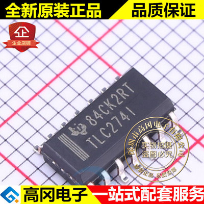 TLC274IDR SOIC-14 TLC274I TLC274 TI 德州 通用运放