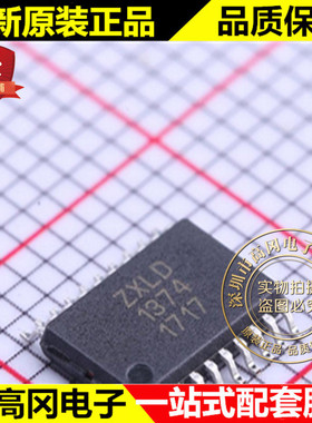 ZXLD1374EST20TC TSSOP-20 ZXLD1374 DIODES 美台 LED驱动