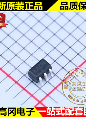 LMV321SQ3T2G SOT323 AACH ON 安森美 原装正品 通用运放