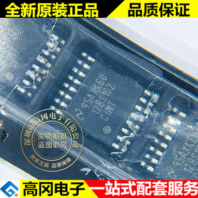 ADC128S102CIMTX TSSOP-16 128S102 TI 德州 8通道 模数转换芯片