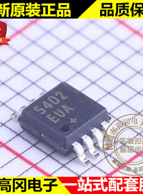 MAX5402EUA+T 5402EUA MSOP-8 MAXIM 美信 数字电位器芯片