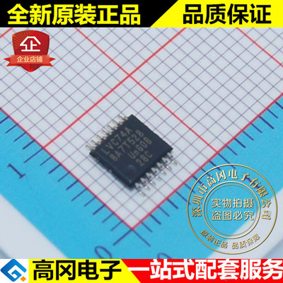 74LVC74APW LVC74A TSSOP14 NXP 恩智浦 原装 74系列逻辑芯片