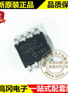 MCP662T-E/SN SOP-8 MCP662E MICROCHIP 微芯 运算放大器