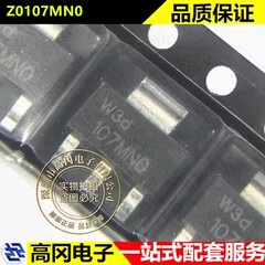 Z0107MN0 SOT-223 107MN0 WEEN瑞能 1A 600V 贴片可控硅