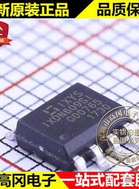 IXDN609SI SOIC-8 IXYS 9A低侧的超快速MOSFET驱动