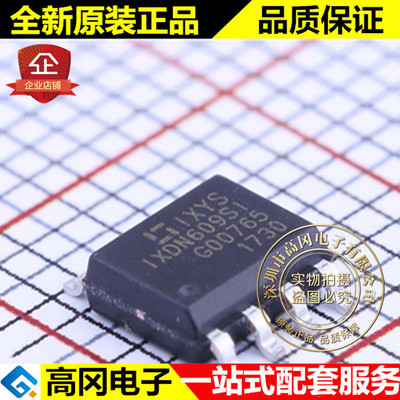 IXDN609SI SOIC-8 IXYS 9A低侧的超快速MOSFET驱动