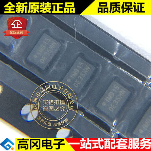 W25Q16FWUXIET USON-8 2x3mm WINBOND华邦 16Mb 2MBx8 存储器