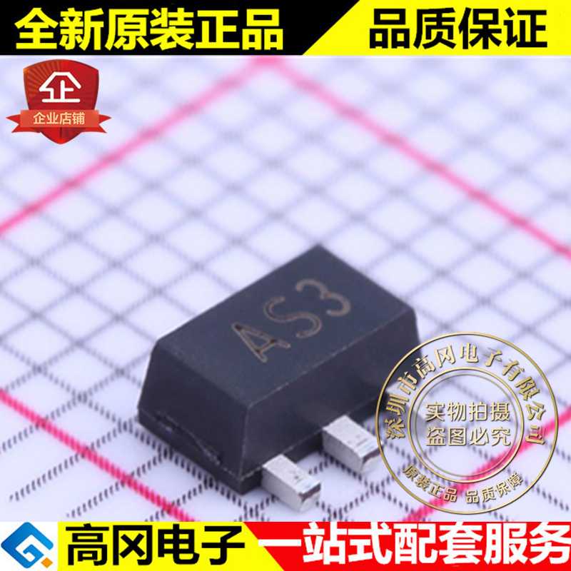 BST52TA SOT-89 丝印AS3 DIODES 美台 NPN 80V 500mA 贴片三极管