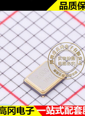 CJ13-080001210B20 SMD3225-4P CJ长电 无源晶振