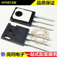 HY5012W TO-247 HUAYI华羿微 N沟道 125V 300A 场效应管MOSFET