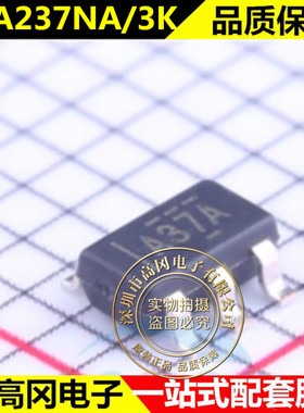 OPA237NA/3K 贴片SOT23-5 丝印A37A 精密运算放大器
