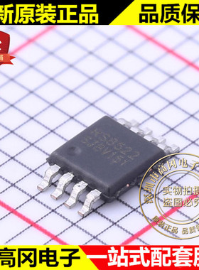 RS8522XM MSOP-8 RS8522 RUNIC润石 零漂移 350KHz 2通道运放