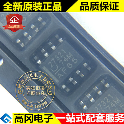 UCC27321DR SOP-8 27321 UCC27321 TI 德州 高速低边MOSFET驱动器