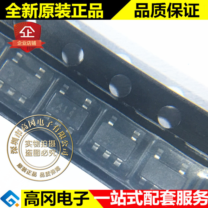 SN74AHC1G14DBVR SOT23-5 丝印A14S TI 德州 74系列逻辑芯片