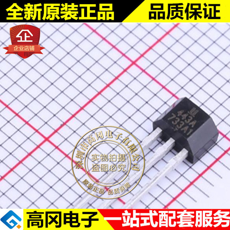 SS443A TO-92S 443A Honeywell 霍尼韦尔 原装正品 传感器