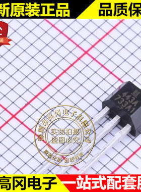 SS443A TO-92S 443A Honeywell 霍尼韦尔 原装正品 传感器