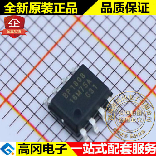 BP1808 SOP8 BPS 晶丰明源 全新原装正品 升降压型 LED 驱动芯片