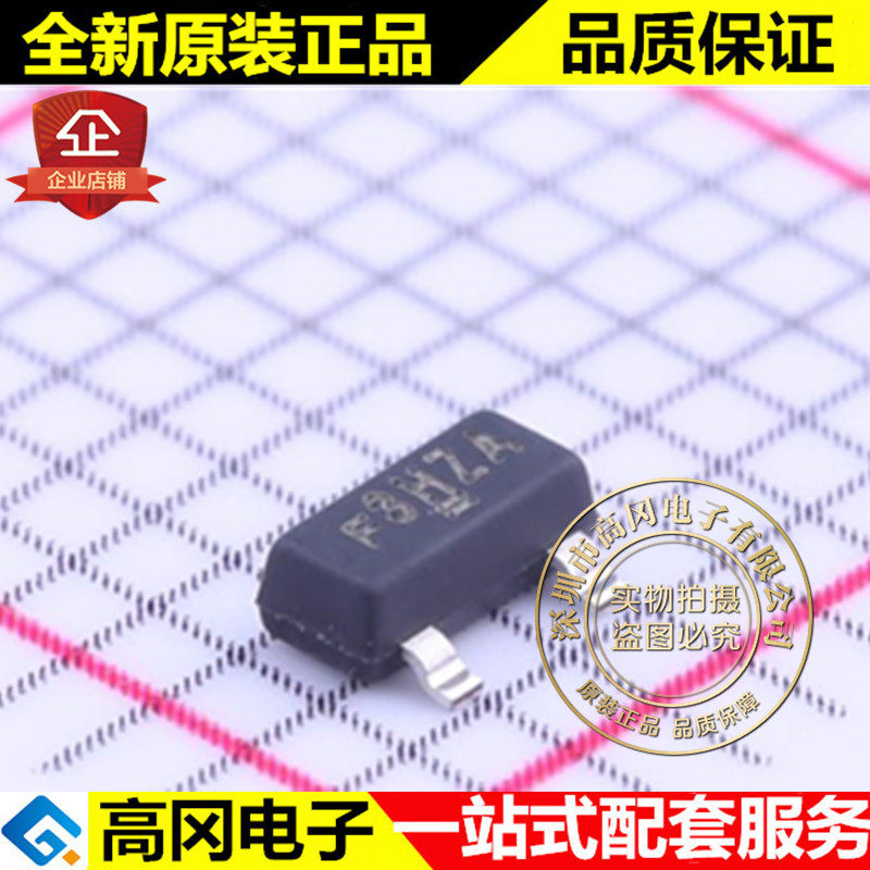 SI2343DS-T1-GE3 SOT-23 丝印F3 威世 P 沟道 3.1A 30V MOS管