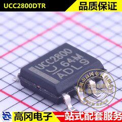 UCC2800DTR SOP-8 UCC2800 TI 德州 低功耗 BiCMOS 电流模式 PWM