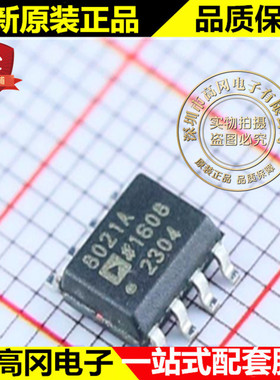 AD8021AR 8021A SOP8 ADI 亚德诺 电压反馈 原装 低噪声运放
