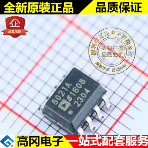 AD8021AR 8021A SOP8 ADI 亚德诺 电压反馈 原装 低噪声运放