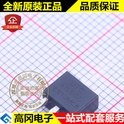 4N60L-B-TM3-T TO-251 4N60L UTC友顺 N沟道 600V 4A MOS管