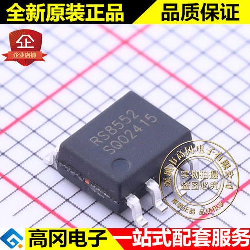 RS8552XK SOP-8 RS8552 RUNIC润石 零漂移 4.5MHz 2通道运放