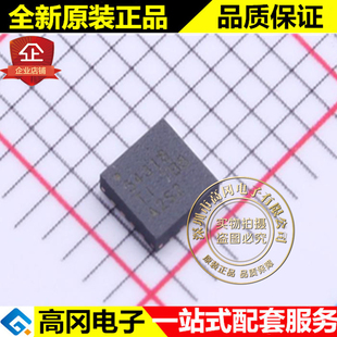 TPS54318RTER QFN-16 54318 TPS54318 TI 德州 DC-DC芯片