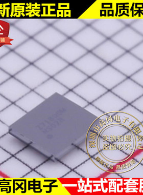 STBC02BJR BGA BC02BJ ST意法半导体 电池电源管理芯片