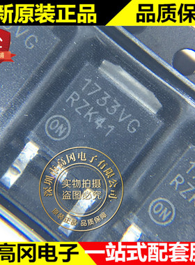 NCV1117DT33T5G 1733VG TO252 ON 安森美 1A 3.3V固定输出