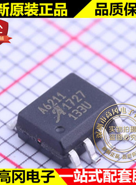 A6211GLJTR-T SOIC-8 A6211 埃戈罗 连续定时霍尔开关 LED驱动