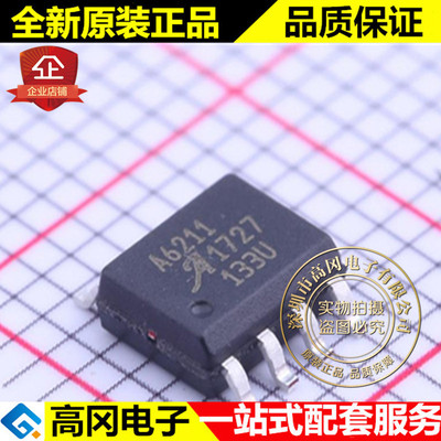 A6211GLJTR-T SOIC-8 A6211 埃戈罗 连续定时霍尔开关 LED驱动