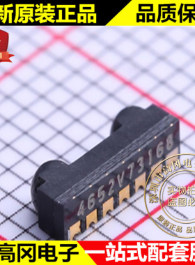 TFBS4652-TR1 CLC-7 VISHAY 威世 贴片 IrDA红外收发器