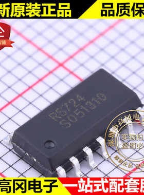 RS724XP SOP-14 RS724 RUNIC润石 超低噪声 10MHz 4通道运放