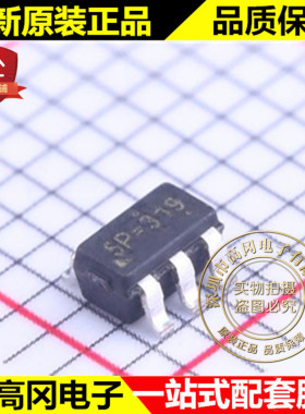 RT8097CHGB SOT23-5 RT8097 RICHTEK 立锜 2A DC-DC芯片