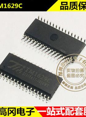 TM1629C SOP32 TM 天微 带键盘扫描接口 8×1bit 的LED驱动IC