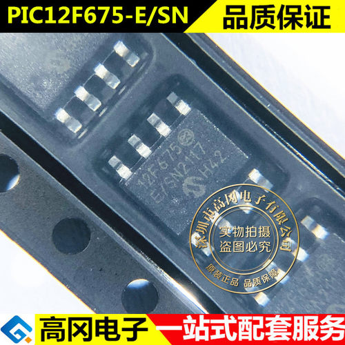 PIC12F675T-E/SN 12F675 SOP8 MICROCHIP 64B RAM 1.75kB Flash