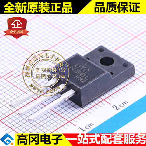 6N80L-TF3-T TO-220F 6N80L UTC友顺 N沟道 800V 6A MOS管