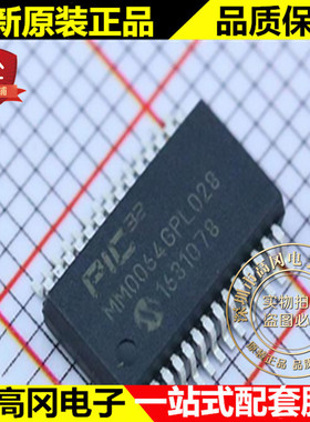 PIC32MM0064GPL028-I/SS SSOP28 MICROCHIP微芯64K Flash 8KRAM