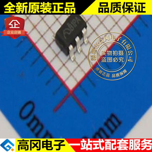 ME4064AM5G SOT23-5 B1PA MICRONE 微盟 原装正品 电池电源管理