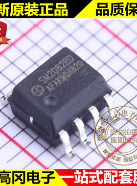 SM2082ED SOP8 明微 单通道 LED 恒流驱动控制芯片