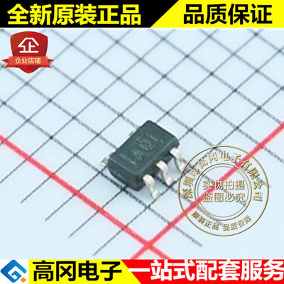 TPS71533DCKR SOT353 TI 德州 3.3V 50mA 低压差线性稳压 LDO