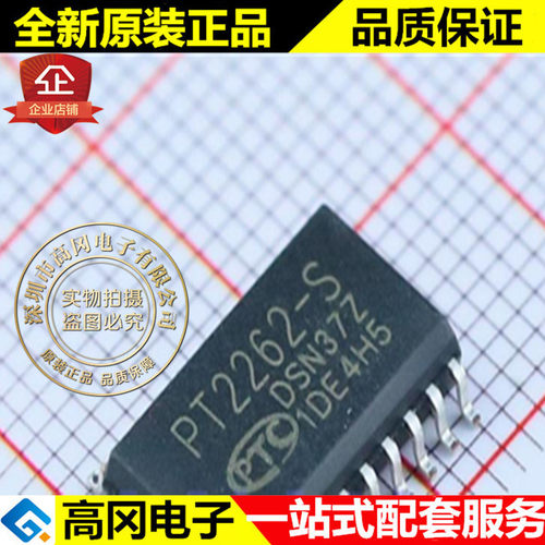 PT2262-S PT2262 SOP20 PTC 普诚 遥控编码器 无线收发芯片