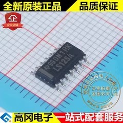SN74LS125ADR LS125A SOP14 TI 德州仪器 74系列逻辑芯片