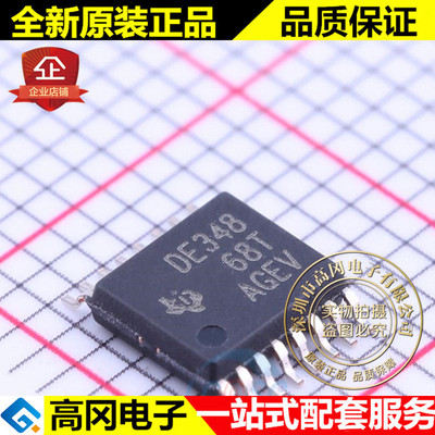 SN65LVDT348PW TSSOP-16 DE348 TI 德州 LVDS芯片