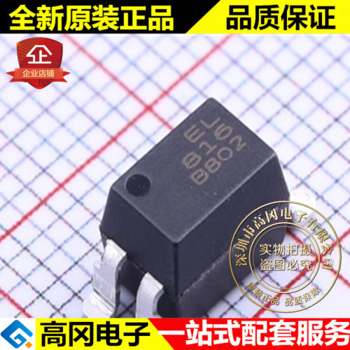 EL816S1(B)(TU)-F SMD-4 EL816 B档 EVERLIGHT 亿光 贴片光耦