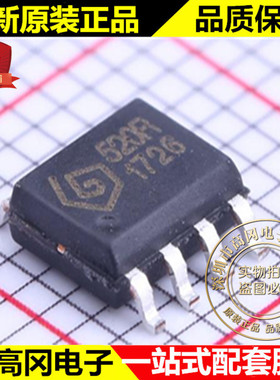 SYN520R 520R SOP8 法国Synoxo 原装正品 无线收发芯片